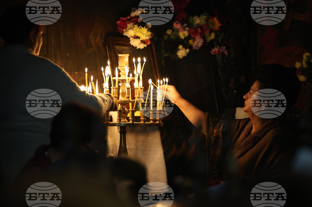 Благоевград - Архангеловден