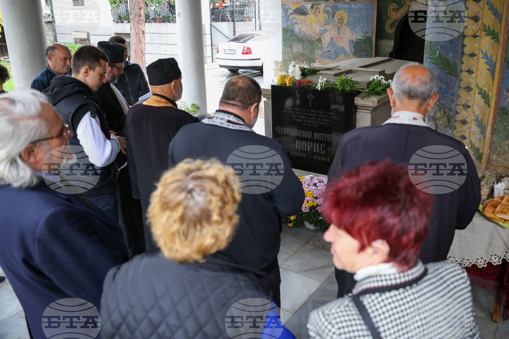 Благоевград - Неврокопски митрополит Борис - годишнина - панихида