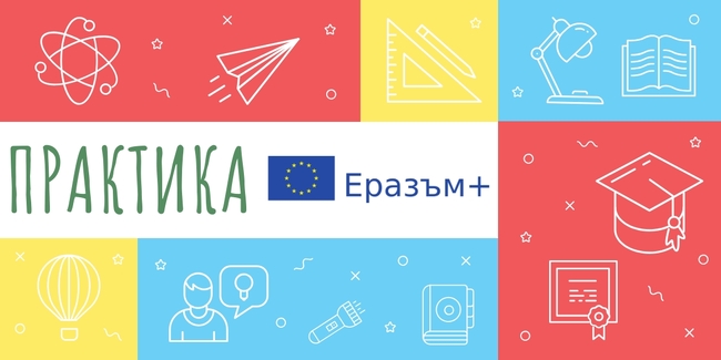 Ученици от Професионалната гимназия по селско стопанство "Царица Йоанна" ще практикуват в Испания