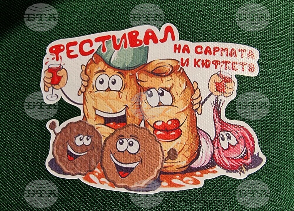 Фестивал на сармата и кюфтето ще има днес за празника на град Генерал Тошево