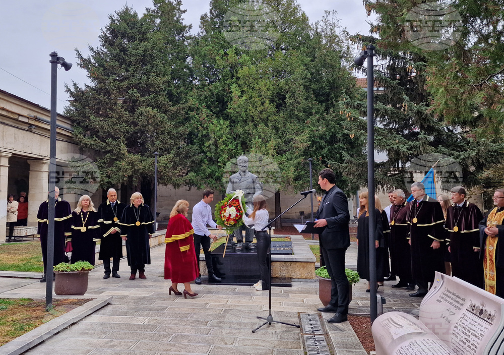 Свищов - Стопанска академия - патронен празник