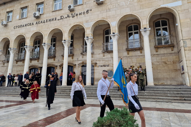 Свищов - Стопанска академия - патронен празник