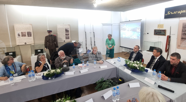 Перник - Музей - научна конференция