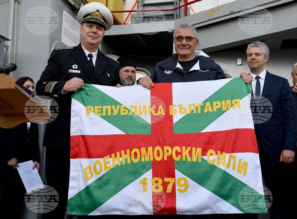 Варна - Научноизследователски кораб „Св. св. Кирил и Методий" - церемония по изпращане