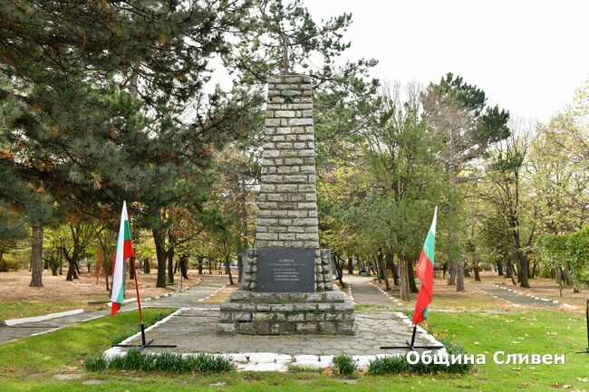 Община Сливен: Село Гавраилово отбеляза своя празник