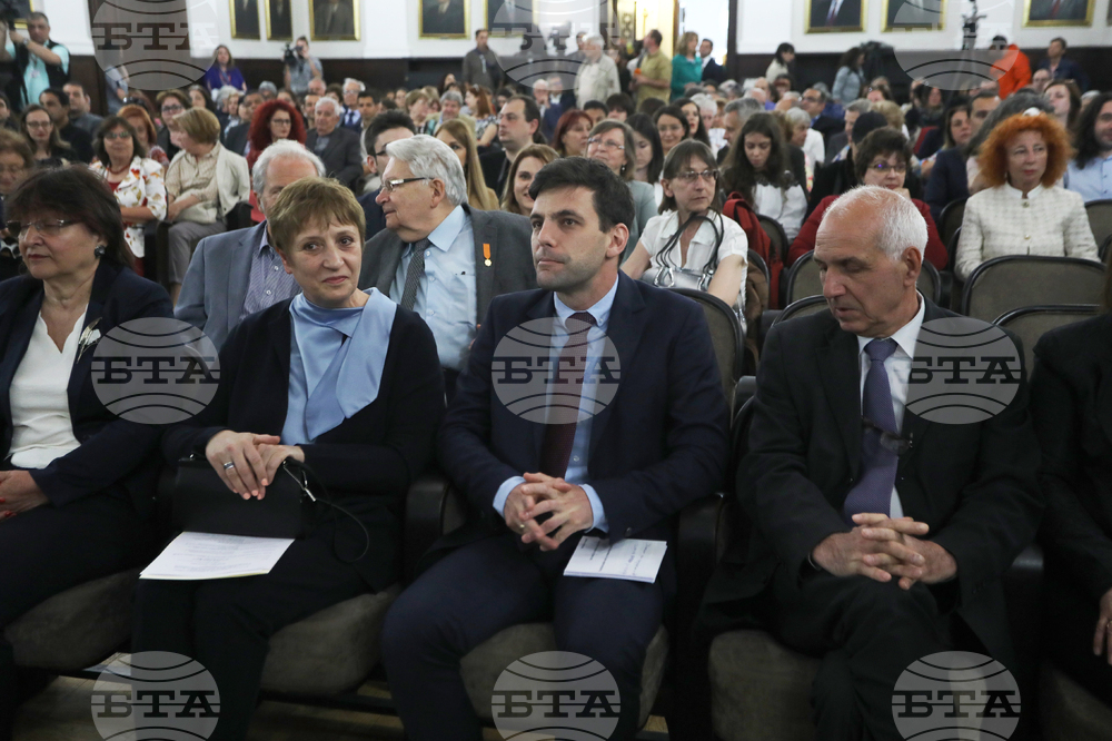 БАН - тържествено събрание