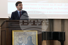 БАН - тържествено събрание