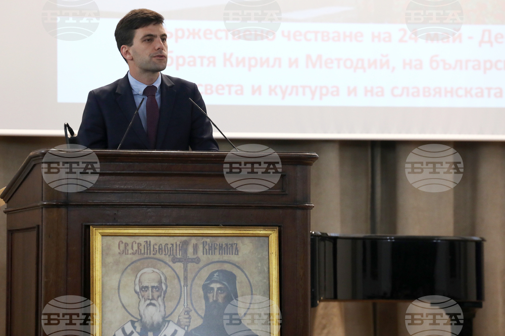 БАН - тържествено събрание