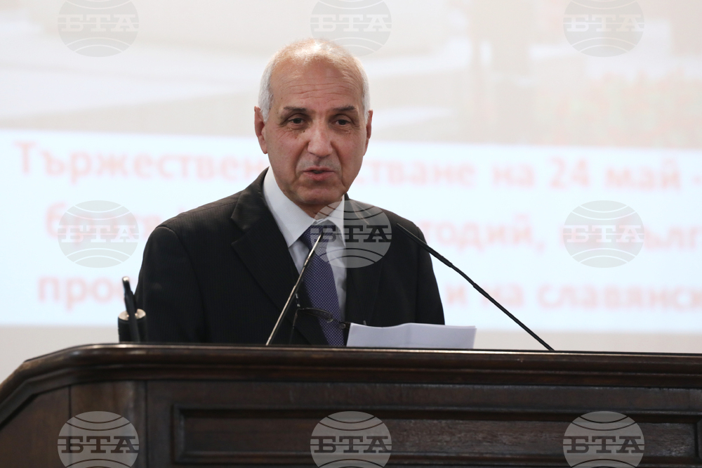 БАН - тържествено събрание