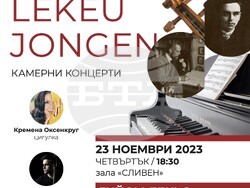 Снимка: Симфоничен оркестър Сливен