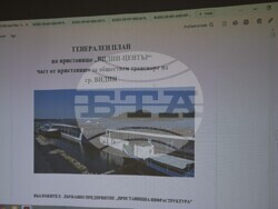 Снимка: Областна администрация Видин