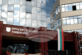 Бургас - БСУ - дипломи