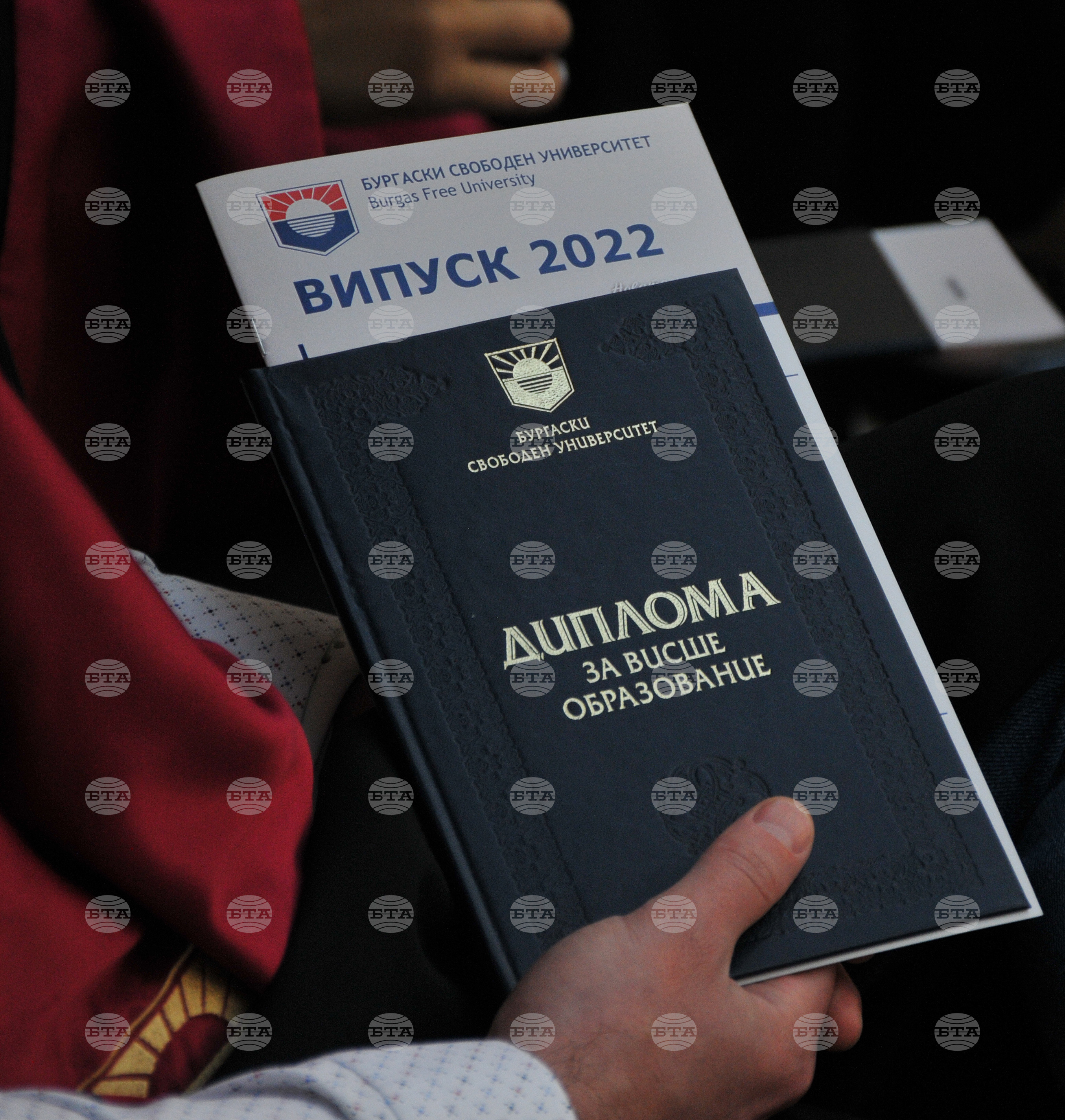 Бургас - БСУ - дипломи