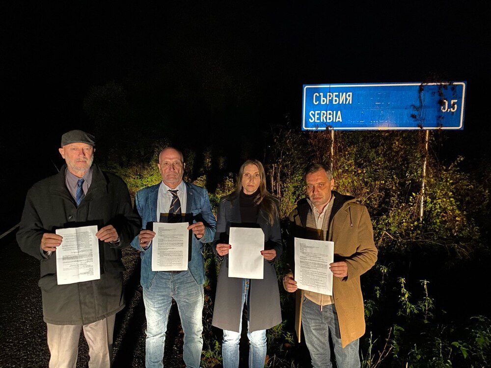 ВМРО: Сръбските власти с поредна гавра към българи в Деня на Западните покрайнини