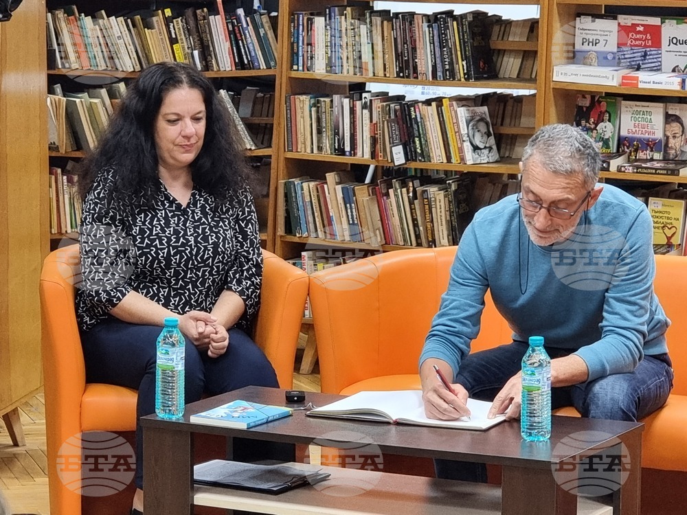 Видин - роман - представяне - Иво Георгиев