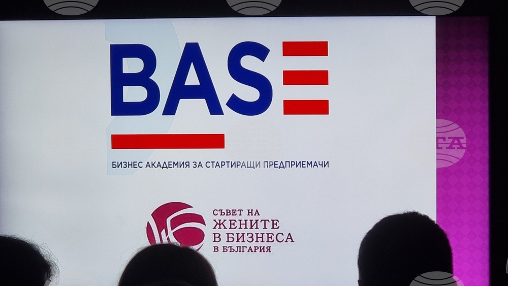 Перник - Академия за стартиращи предприемачи