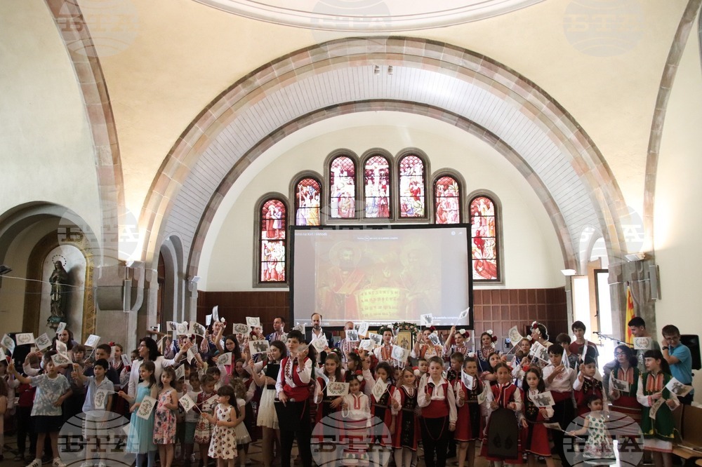 Празничен концерт за 24 май огласи църквата на Escola Pia Sant Antoni в Барселона