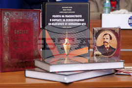 Национален пресклуб на БТА - пресконференция