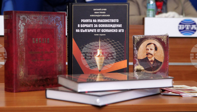 Национален пресклуб на БТА - пресконференция