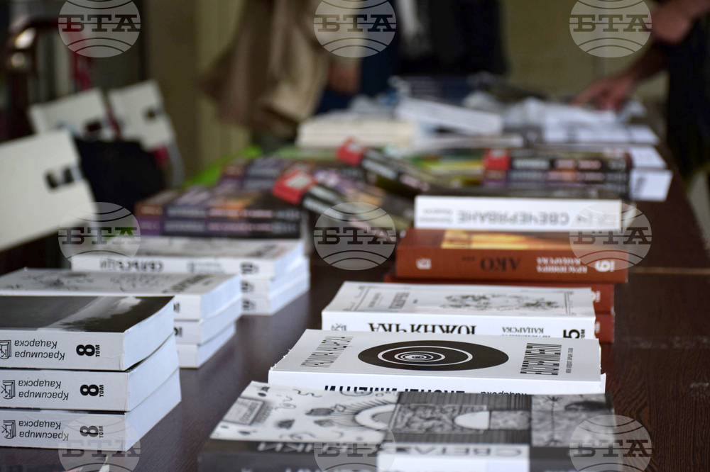 Благоевград - изложба базар - книги