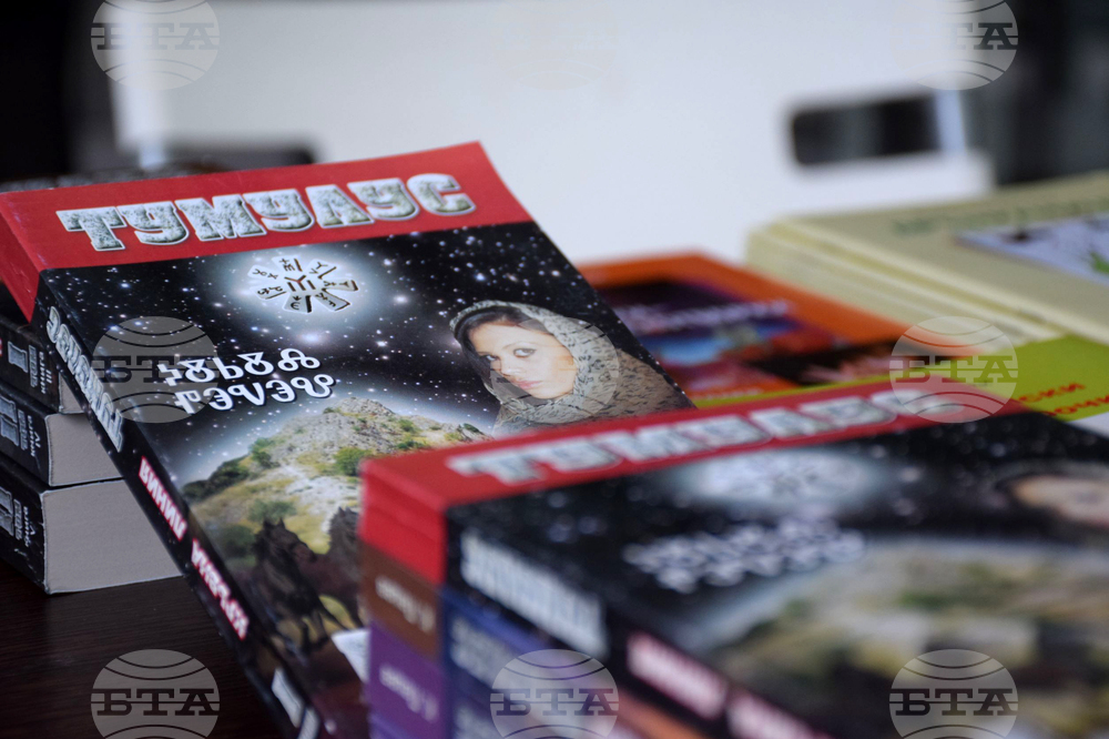 Благоевград - изложба базар - книги