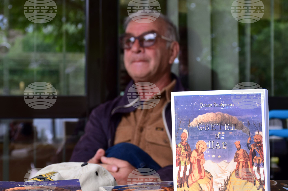 Благоевград - изложба базар - книги