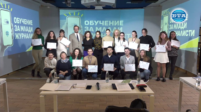 Във фокуса на третия ден от програмата за млади журналисти бяха темите за ролята на кореспондентите, медийните системи, както и общественото доверие в България