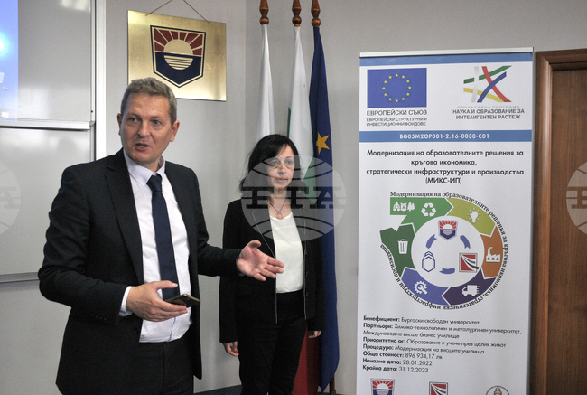 Бургас - БСУ - проект - пресконференция