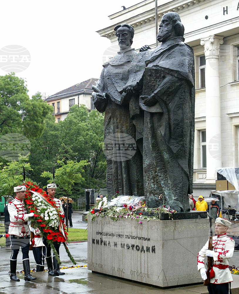 Today's Observances: May 11