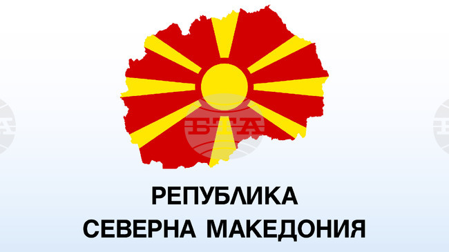 Епидемиологичната обстановка в Гостивар, Северна Македония, е стабилна, съобщи здравното министерство на страната