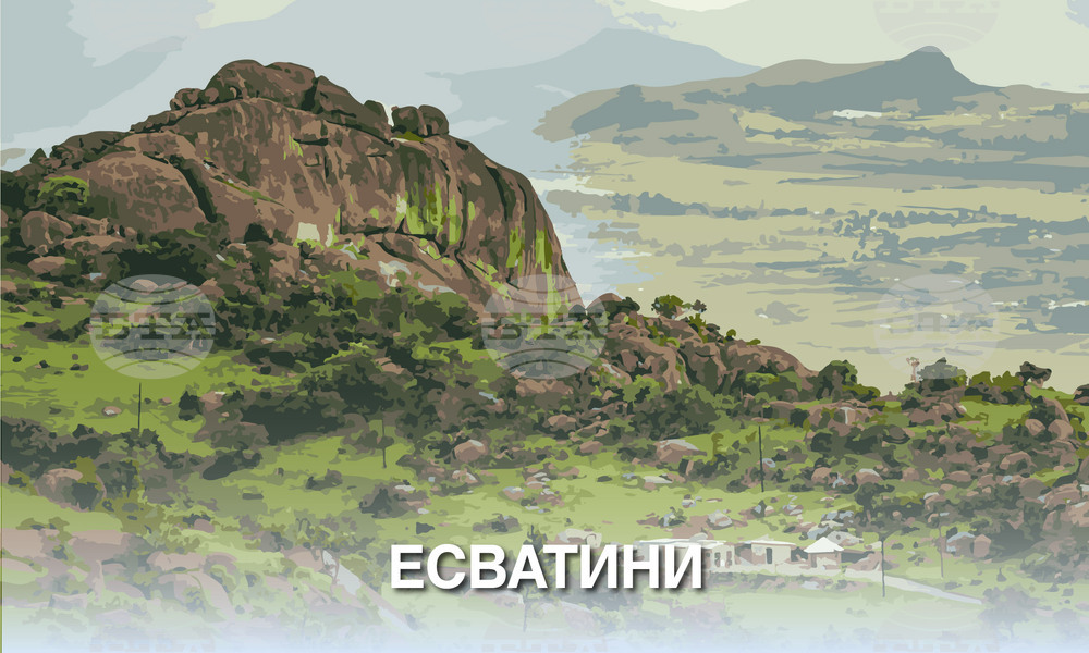 Есватини потвърди, че е получила 5,1 милиона долара от САЩ, за да приема експулсирани чужденци