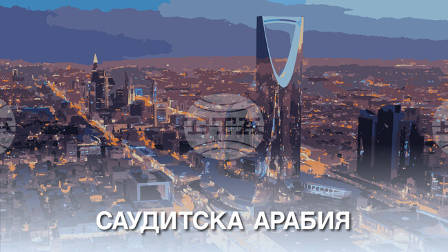 Франс прес: Рекорден брой екзекуции в Саудитска Арабия за тази година