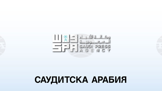СПА: Саудитската Комисия по музеите освобождава хората с увреждания и придружителите им от входни такси