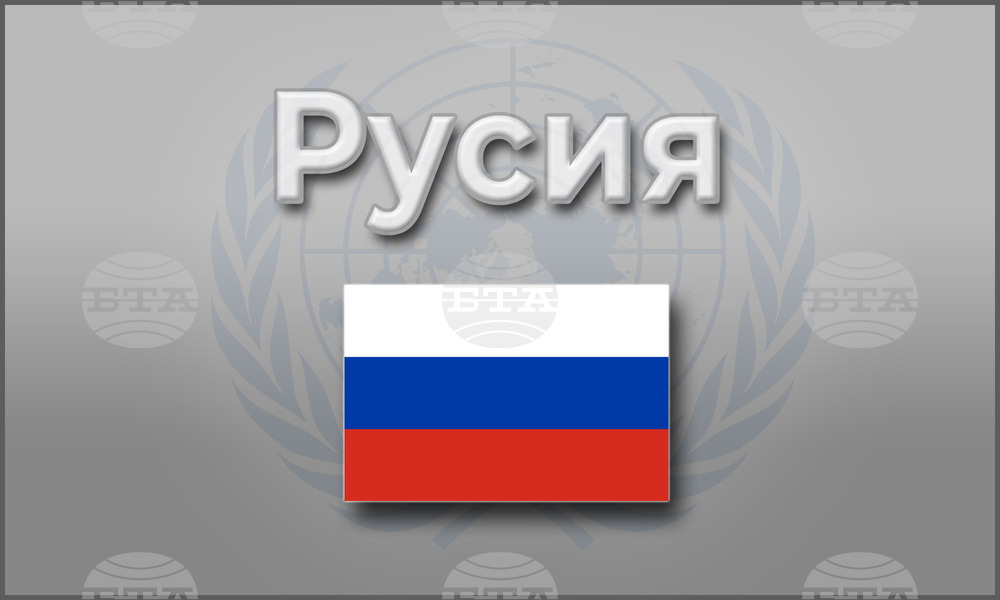 Девет души загинаха, а петима бяха ранени при взрив в руски завод