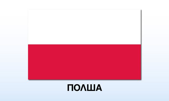 Долната камара на полския парламент прие закон за либерализиране на достъпа до някои хапчета за аборт