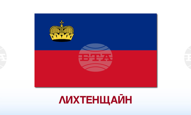 ВНА: Премиерът на Лихтенщайн Бригите Хас ще бъде на тридневно посещение във Виетнам, което ще започне в събота