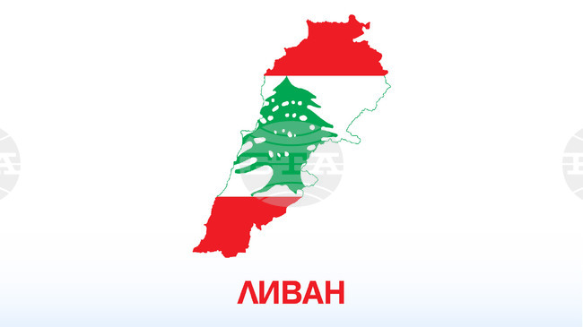 Катар обяви, че ще предостави финансова помощ на Ливан в размер на около 434 милиона долара 