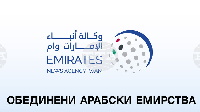 УАМ: Министерството на здравеопазването на ОАЕ засили сътрудничеството с Испания в областта на даряването на човешки органи и тъкани 