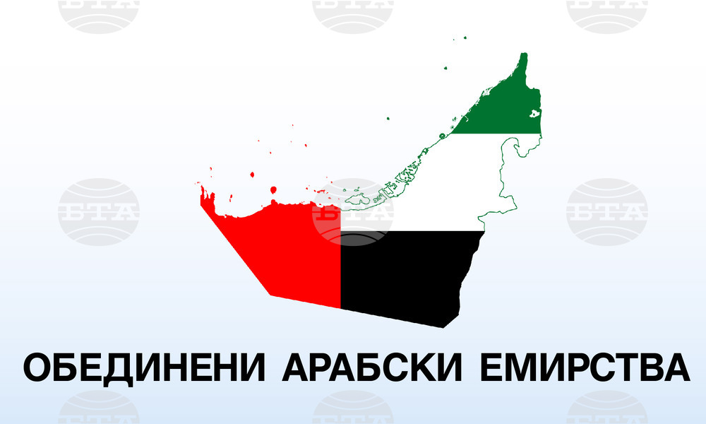 БТА :: България и Обединените арабски емирства ще си сътрудничат в туризма