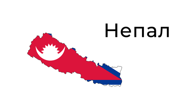 Непалският вътрешен министър подаде оставка само месец след сформирането на новото правителство