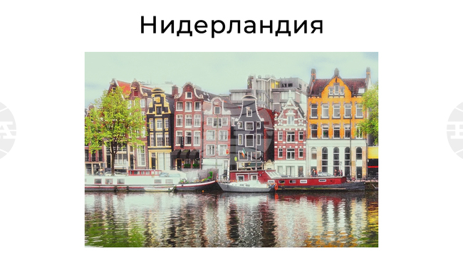 АНП: Според нидерландския външен министър Давид Ван Вел е необходимо бързо решение относно руските активи за Украйна