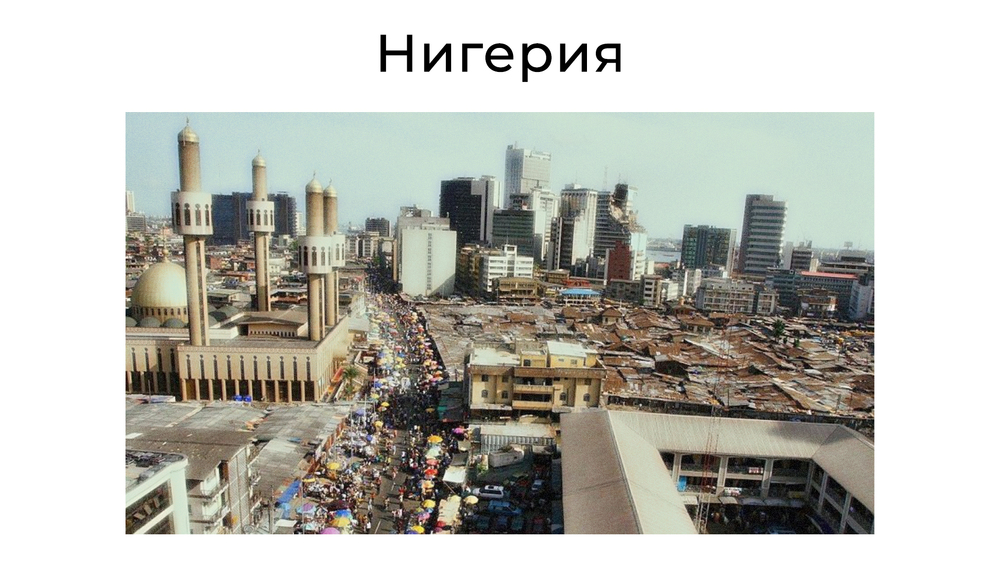 НАН: Нигерия заема позицията на център на изкуствения интелект в Западна Африка