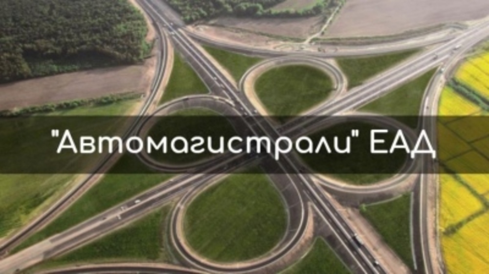 Ivan Stanchev Appointed as New Executive Director of Avtomagistrali EAD