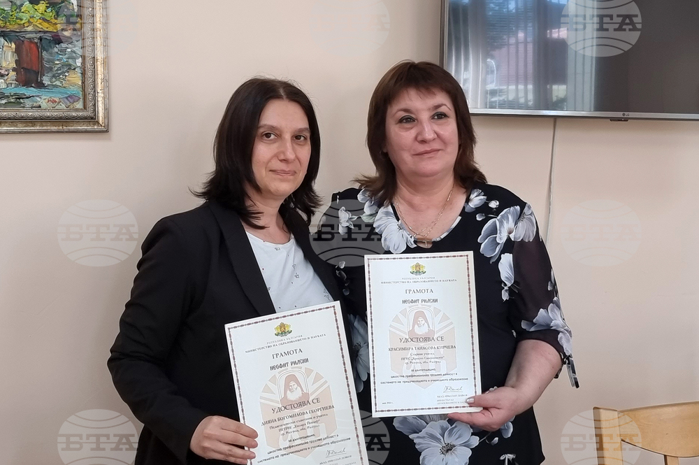С почетната грамота „Неофит Рилски“ са удостоени двама педагози от Разград