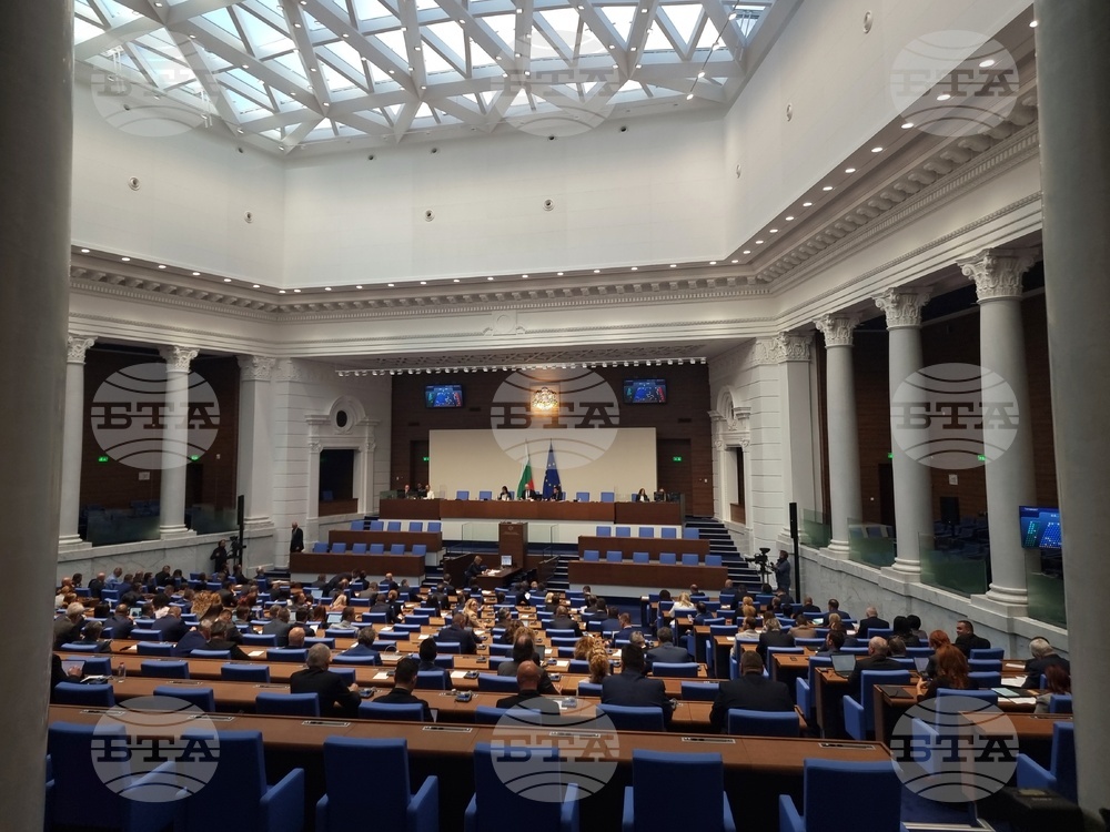 Парламент - заседание