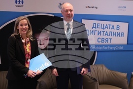 Деца - дигитален свят - безопасност - конференция