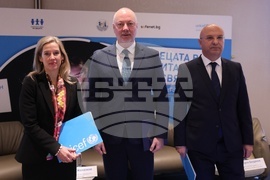 Деца - дигитален свят - безопасност - конференция