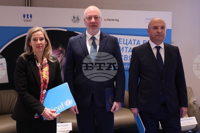 Деца - дигитален свят - безопасност - конференция 