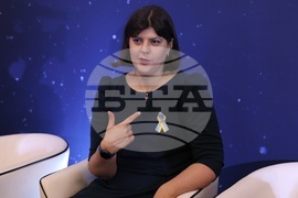 Обществено-политически форум Антикорупция, демократична устойчивост и икономическа сигурност