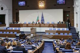 Парламент - заседание